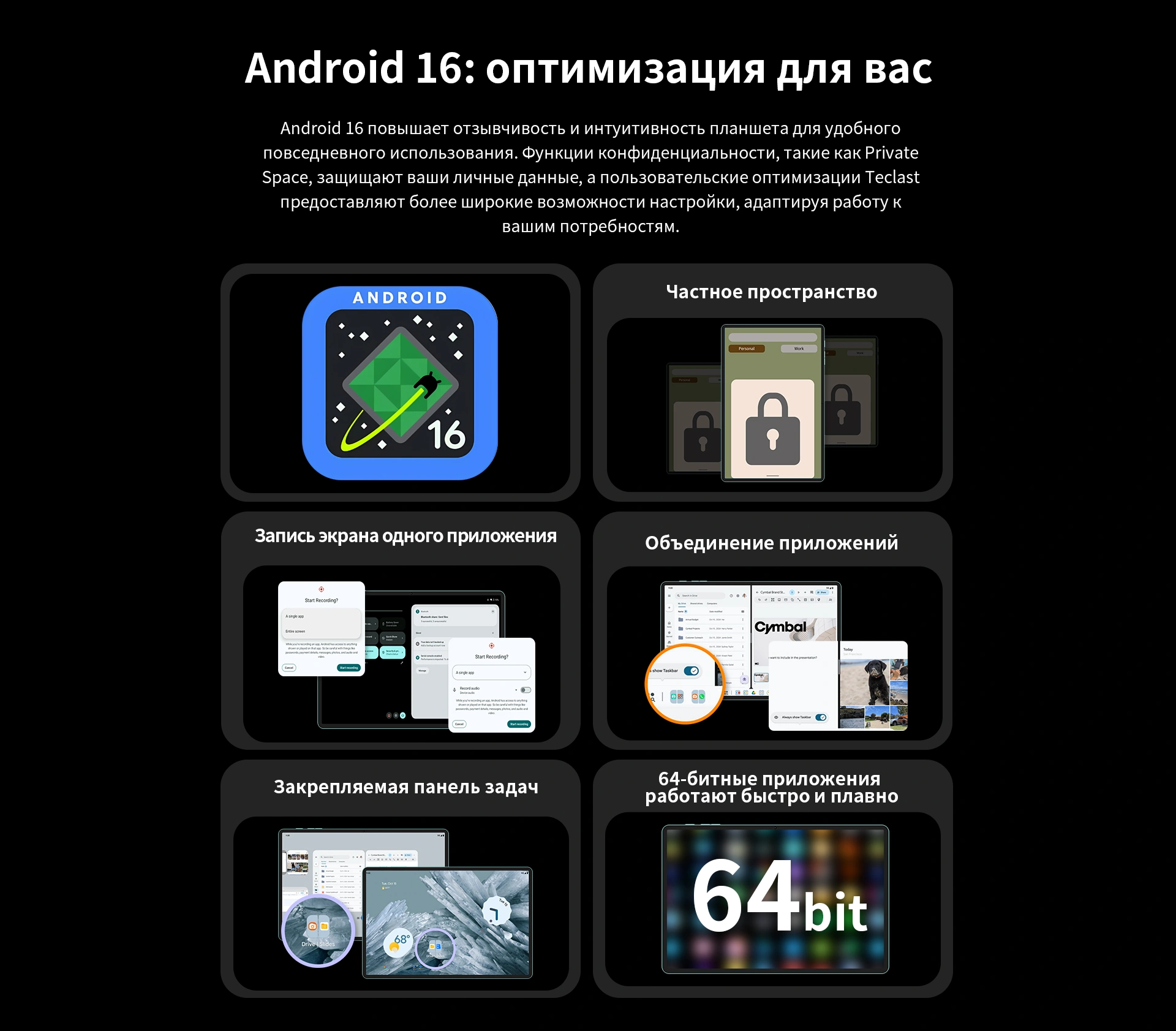 Планшет Teclast T65 Premium set T7280 (2.2) 8C RAM6Gb ROM128Gb 13.4" IPS 1920x1200 4G Android 16 черный 13Mpix 5Mpix BT WiFi microSD 1Tb 8000mAh 10.5hr — миниатюра 9