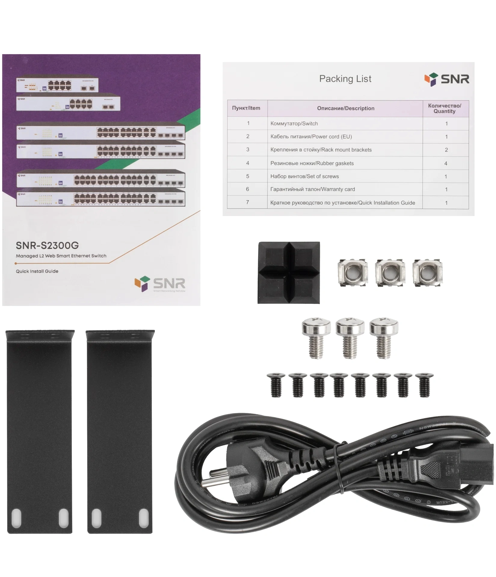 Коммутатор SNR SNR-S2300G-8TM-POE (L2) 8x1Гбит/с 2SFP 8PoE 130W управляемый — миниатюра 5