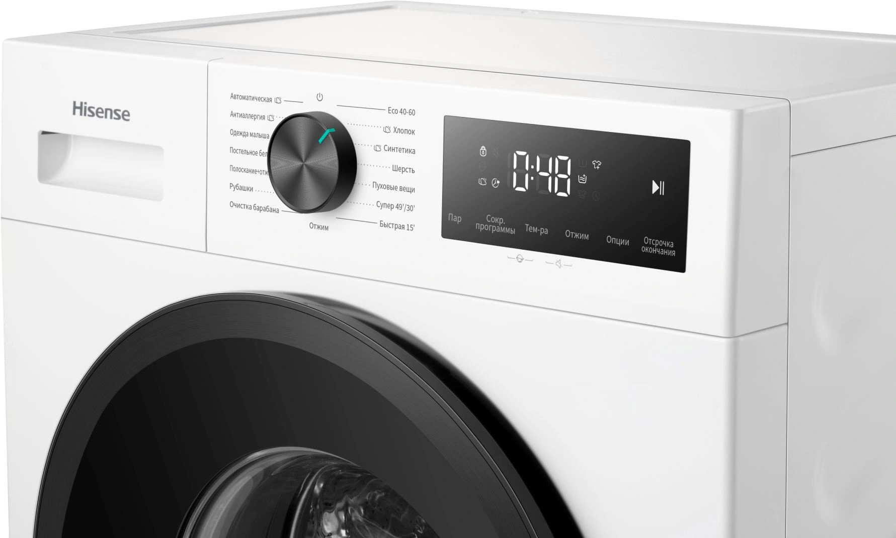 Стиральная машина Hisense WF1I8042BWP/C класс: A+++ загр.фронтальная макс.:8кг белый инвертор — миниатюра 6