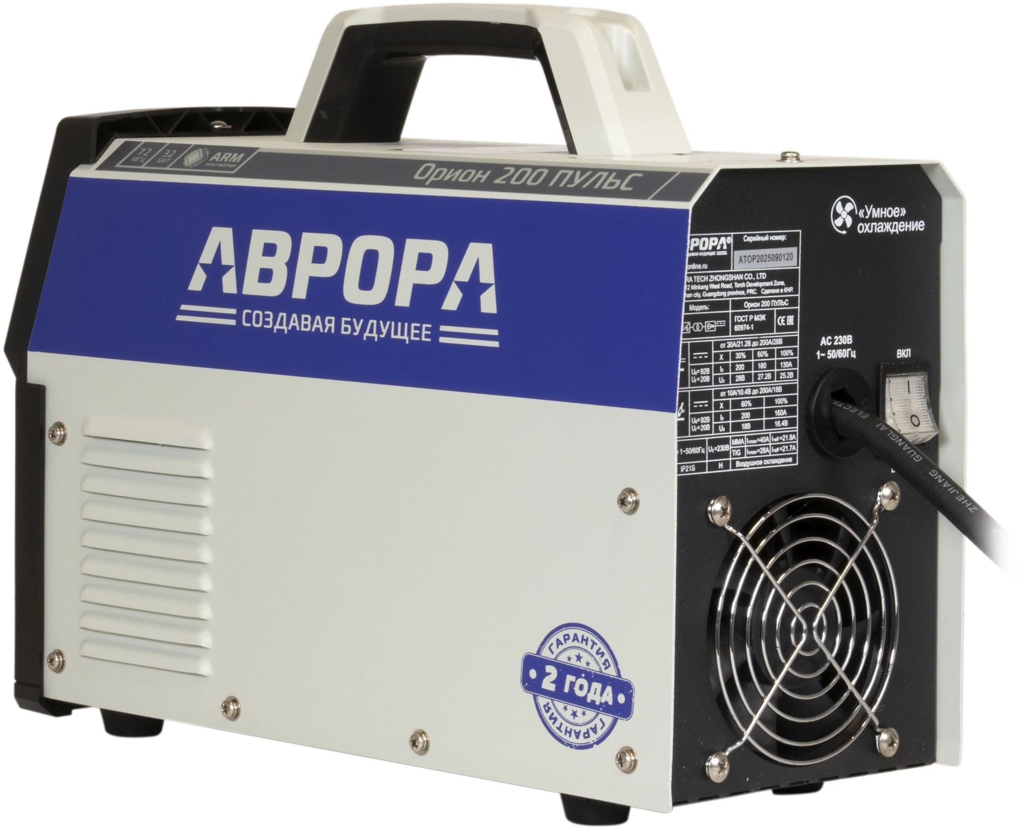 Сварочный аппарат Аврора Орион 200 инвертор MMA/TIG lift 9.2кВт — миниатюра 3