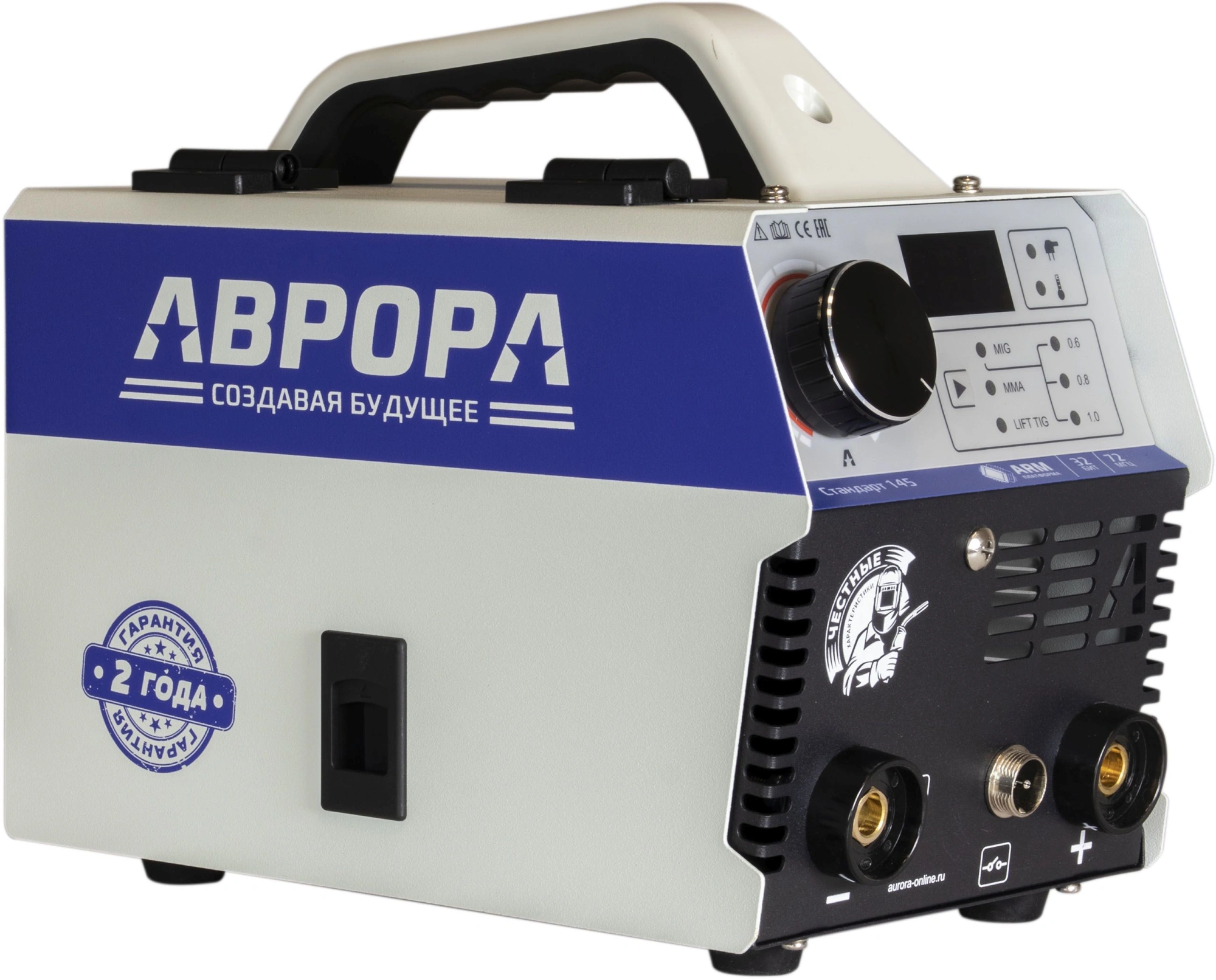 Сварочный полуавтомат Аврора Стандарт 145 инвертор FLUX, MMA, TIG-Lift, MIG 2.4кВт — миниатюра 5