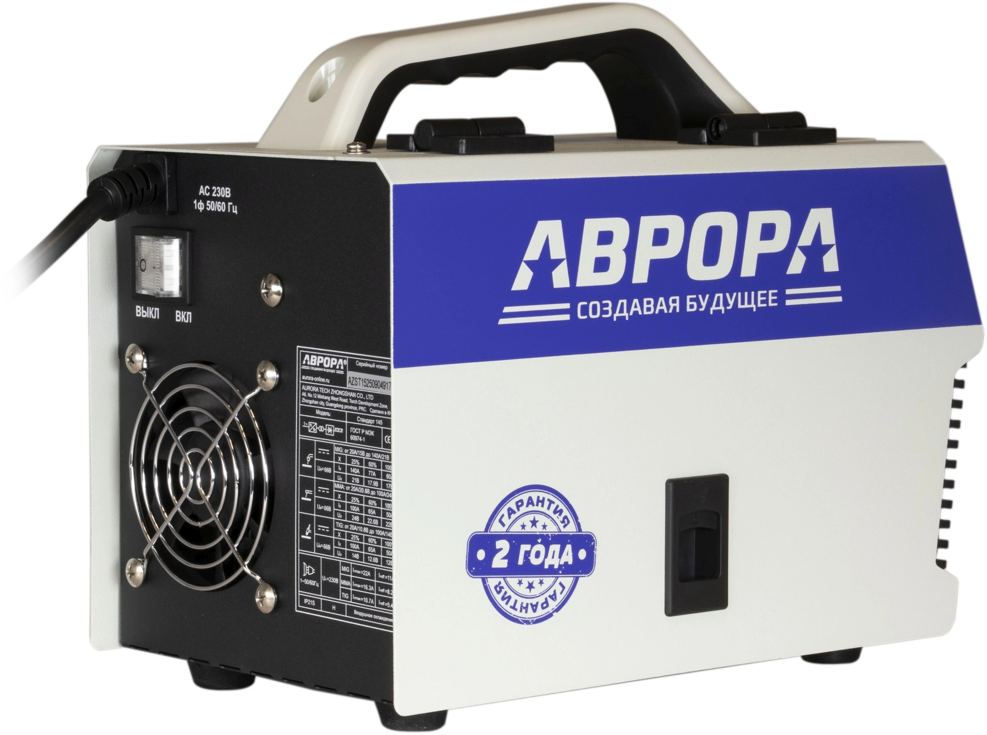 Сварочный полуавтомат Аврора Стандарт 145 инвертор FLUX, MMA, TIG-Lift, MIG 2.4кВт — миниатюра 7