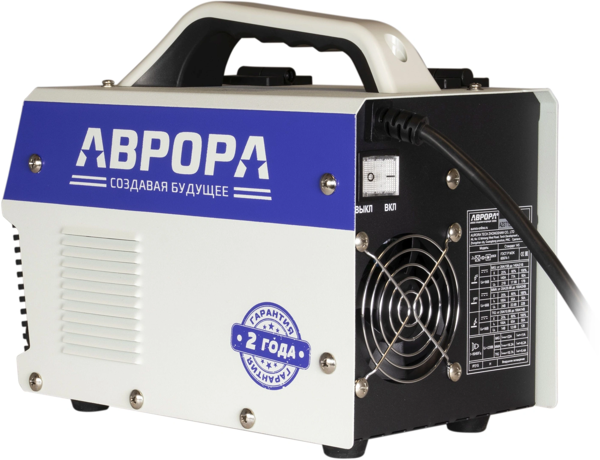 Сварочный полуавтомат Аврора Стандарт 145 инвертор FLUX, MMA, TIG-Lift, MIG 2.4кВт — миниатюра 9