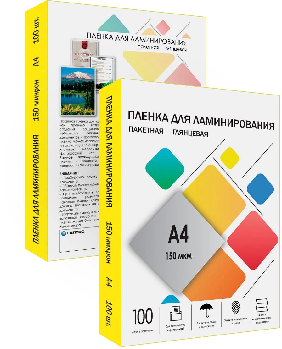 Пленка для ламинирования Heleos 150мкм A4 (100шт) глянцевая 216x303мм LPA4-150 — миниатюра 3