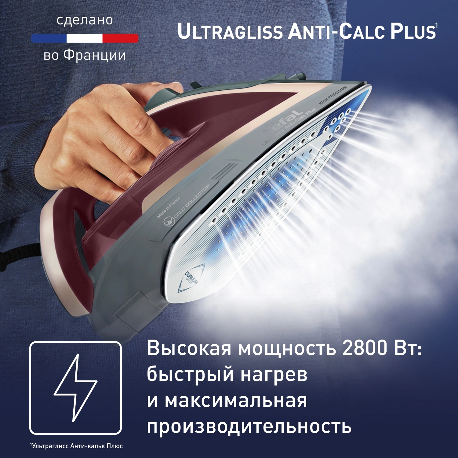 Утюг Tefal FV6840E0 2800Вт сиреневый — миниатюра 4