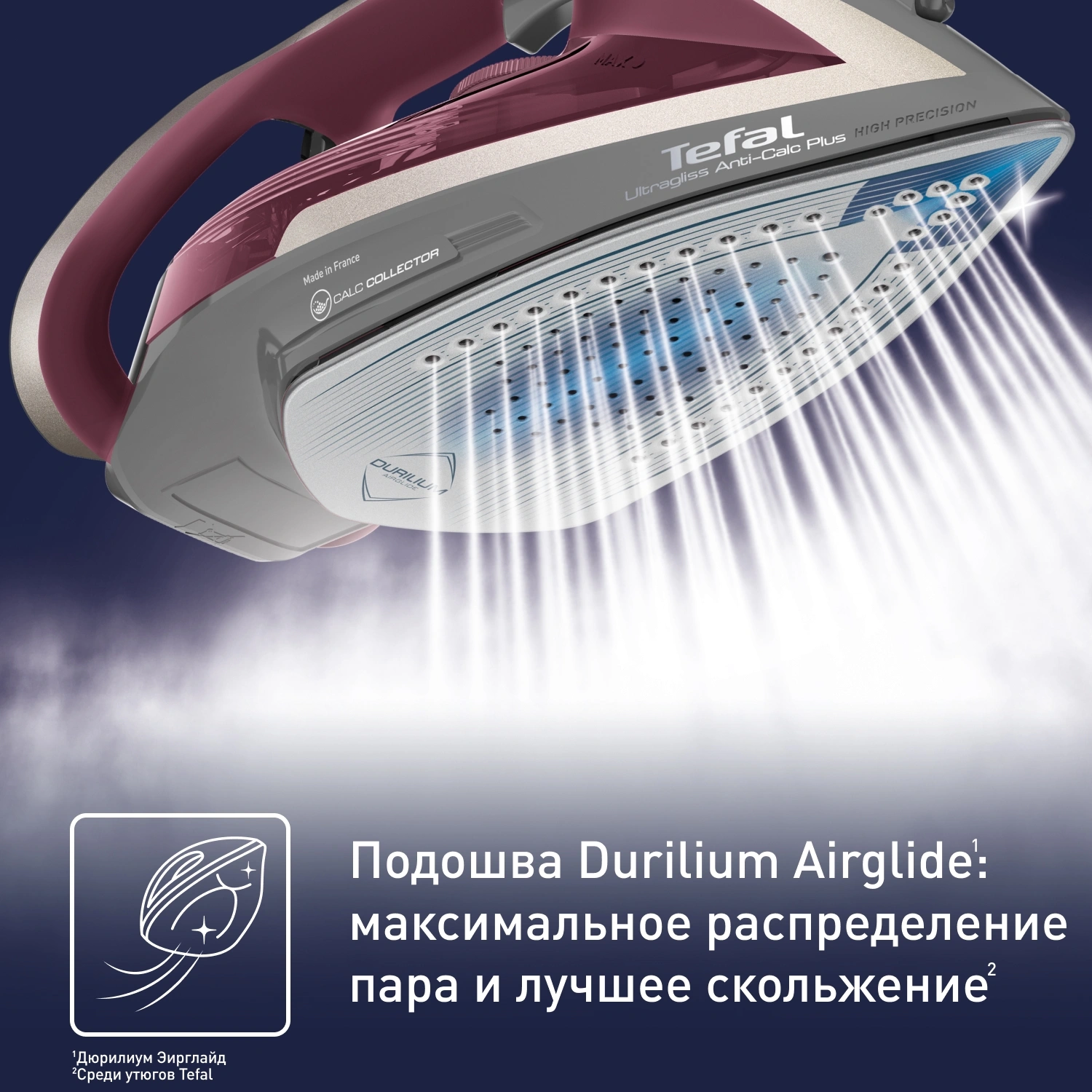 Утюг Tefal FV6840E0 2800Вт сиреневый — миниатюра 5