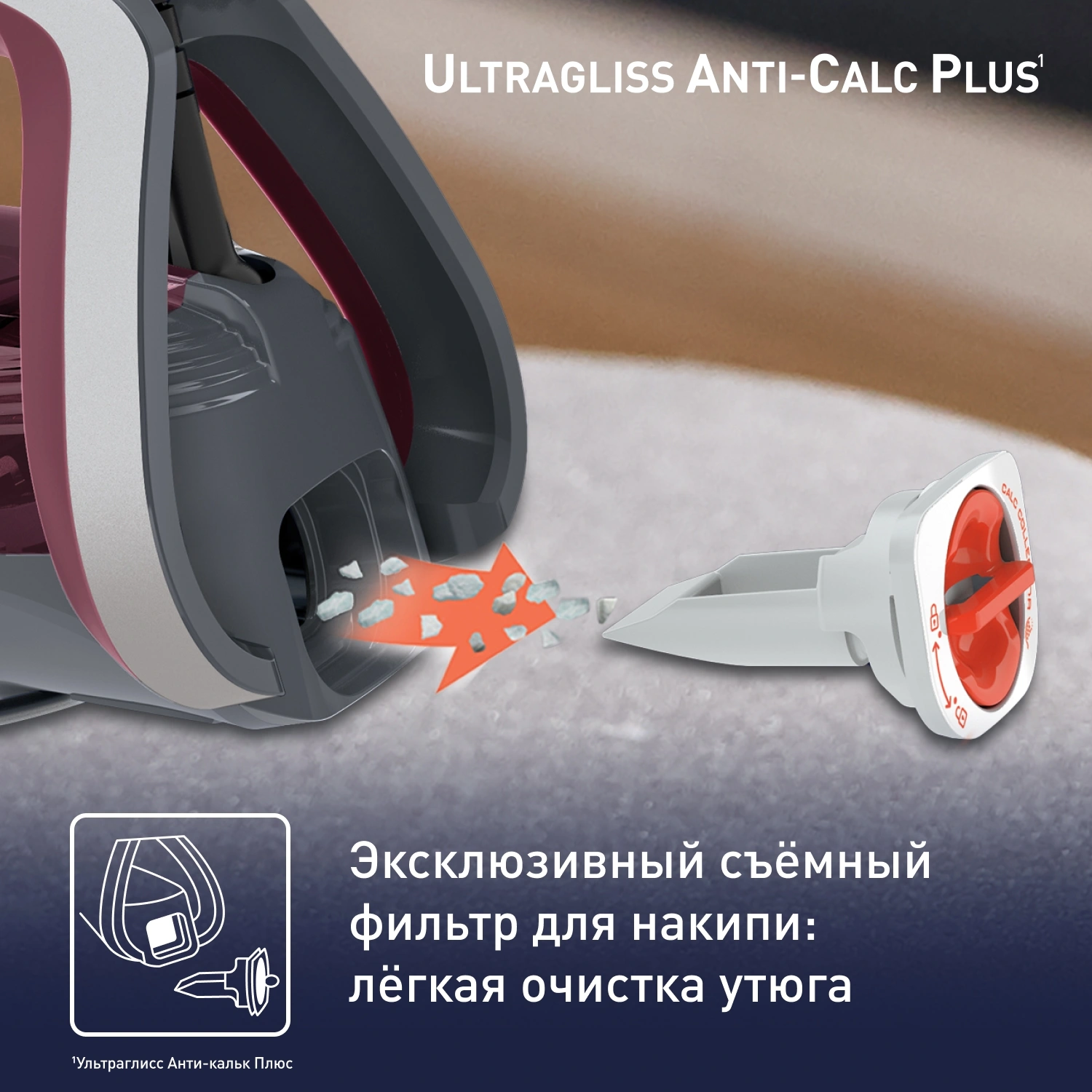 Утюг Tefal FV6840E0 2800Вт сиреневый — миниатюра 6