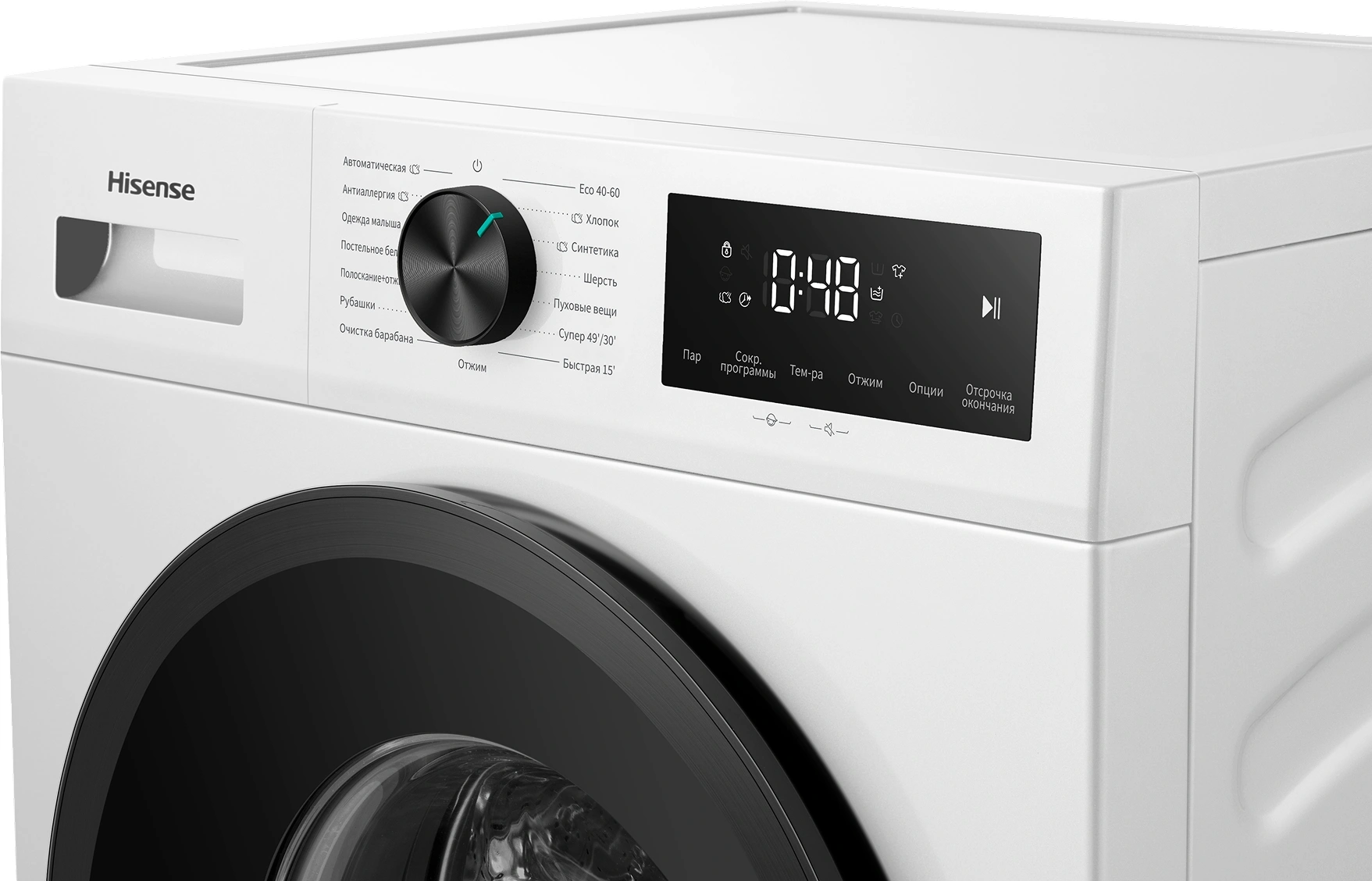 Стиральная машина Hisense WF1I9042BWF/C класс: A+++ загр.фронтальная макс.:9кг белый инвертор — миниатюра 10