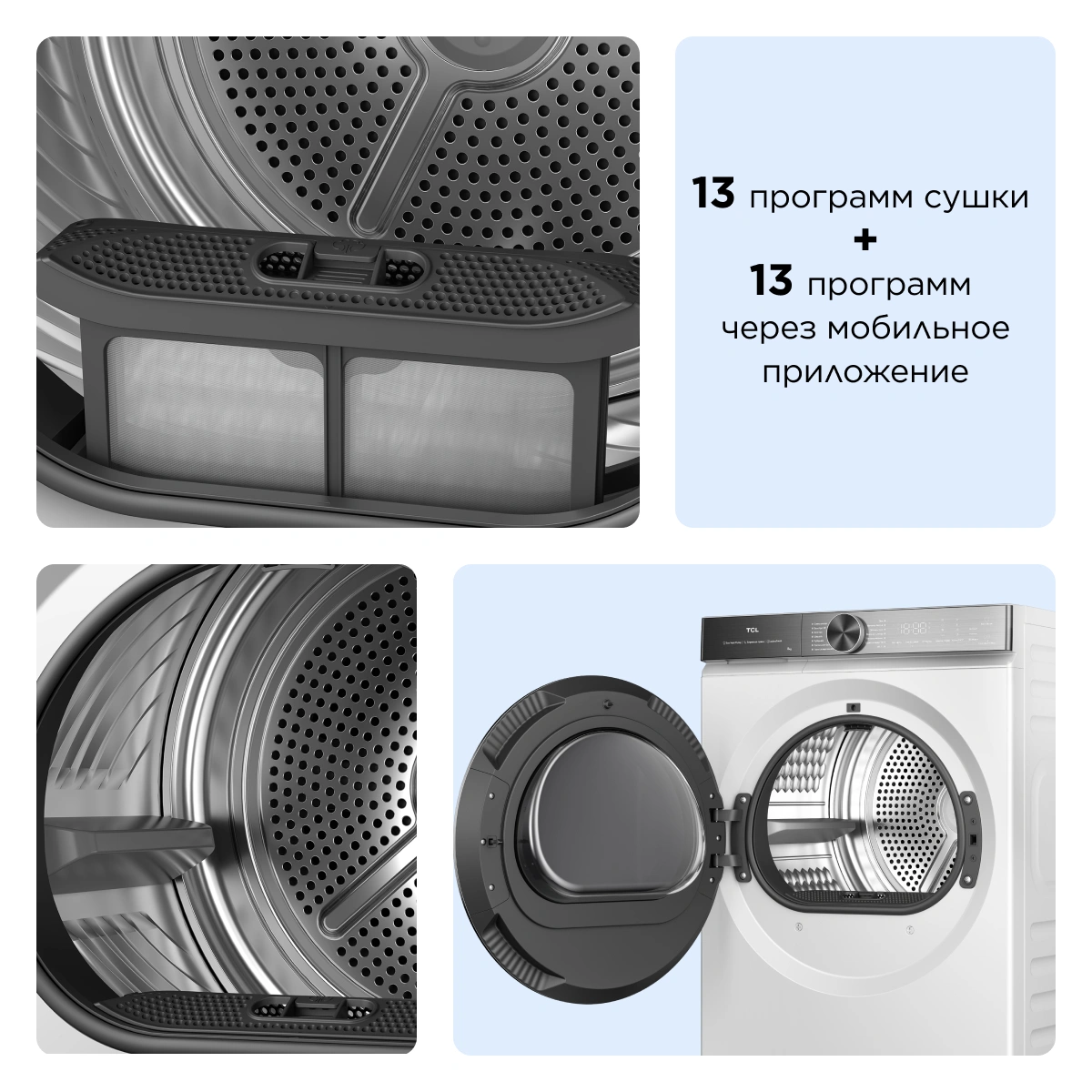 Сушильная машина TCL TDOP-6908W кл.энер.:A+ макс.загр.:8кг белый — миниатюра 8