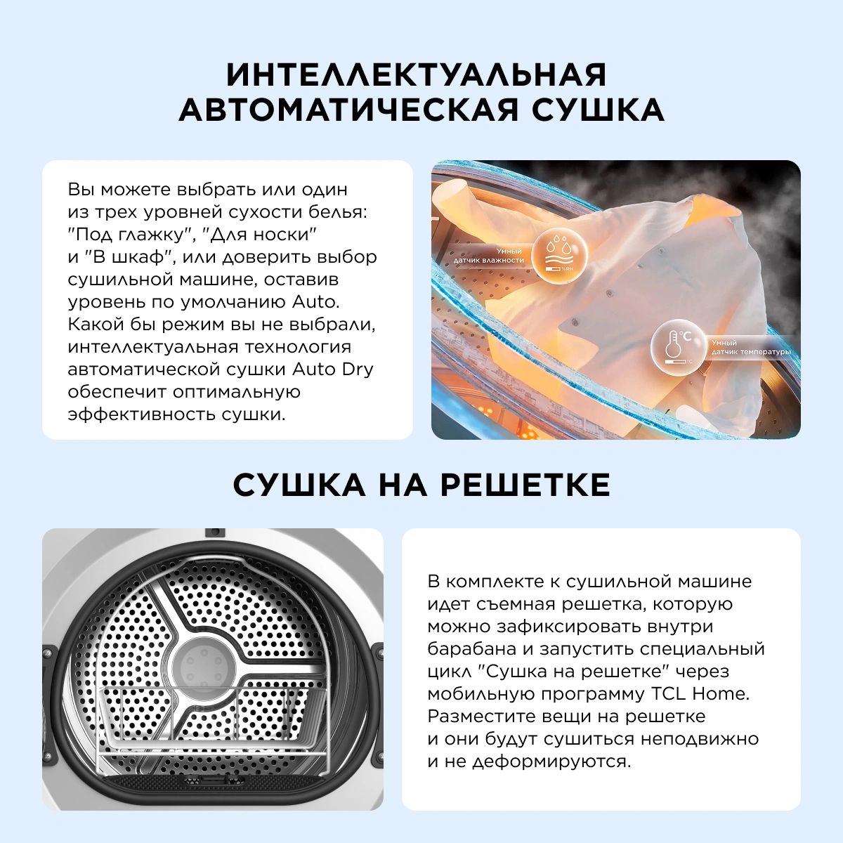 Сушильная машина TCL TDOP-6908W кл.энер.:A+ макс.загр.:8кг белый — миниатюра 10
