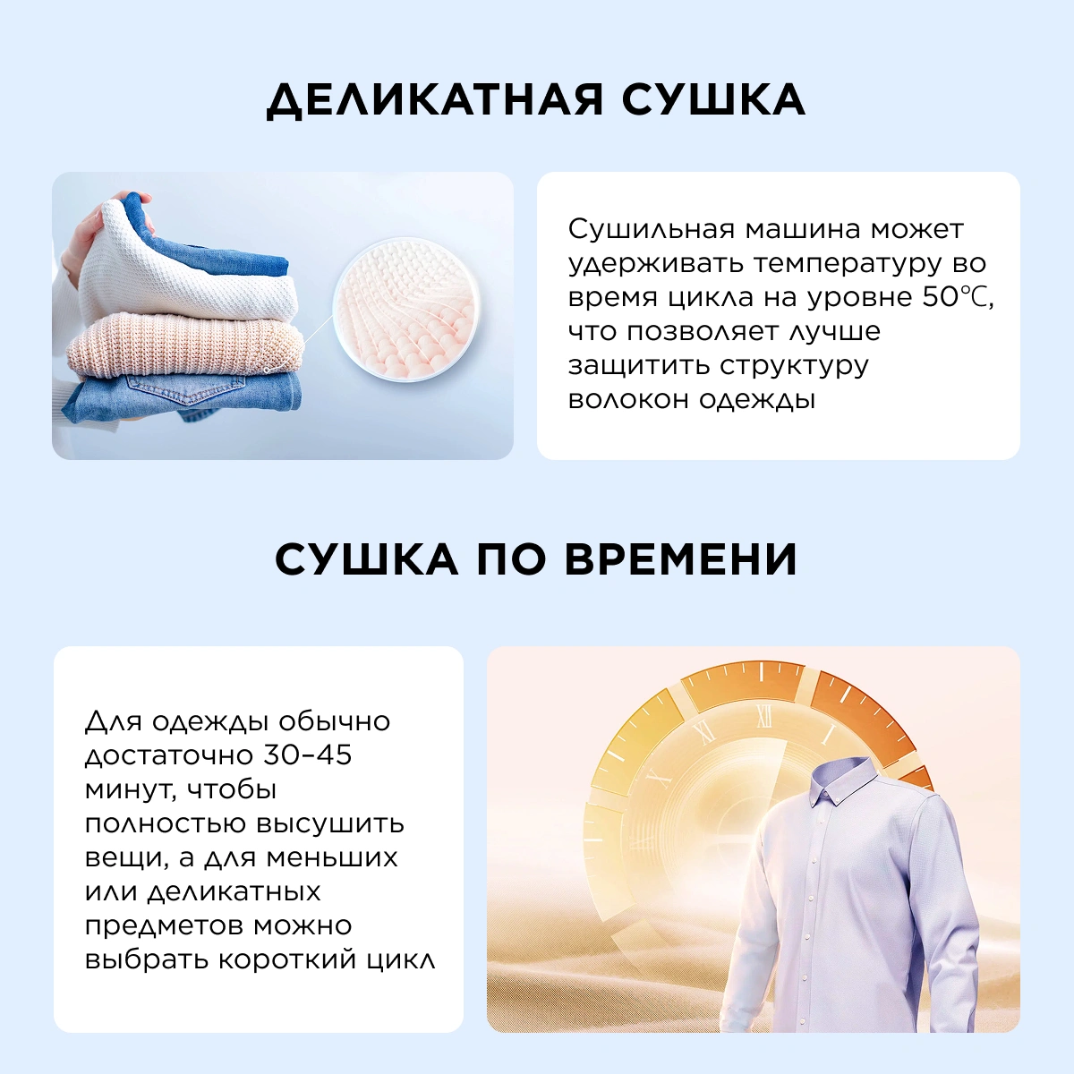 Сушильная машина TCL TDOP-6908W кл.энер.:A+ макс.загр.:8кг белый — миниатюра 11