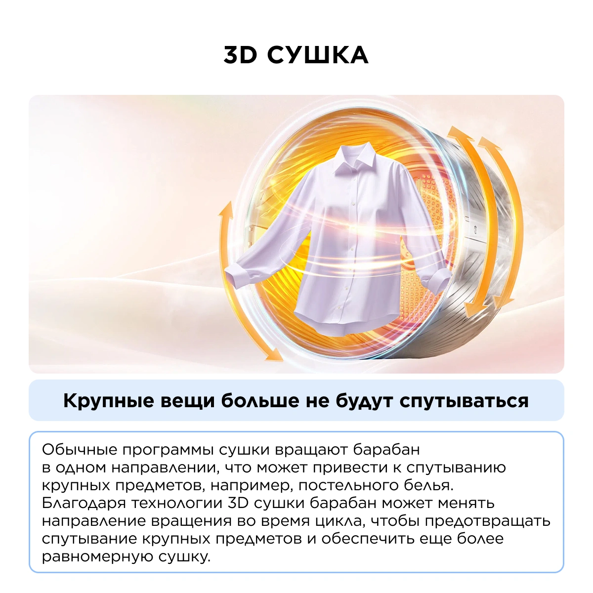 Сушильная машина TCL TDOP-6908W кл.энер.:A+ макс.загр.:8кг белый — миниатюра 14