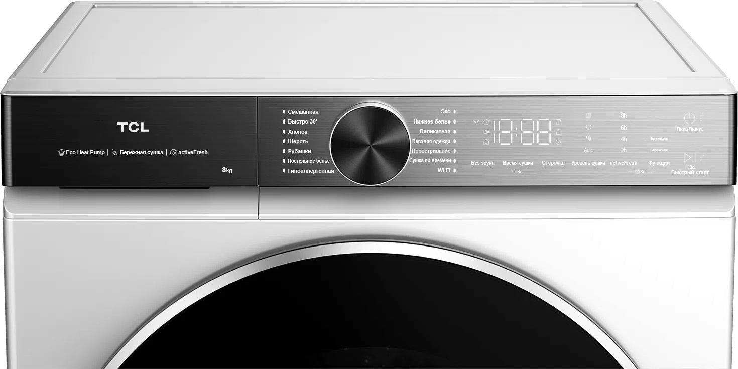 Сушильная машина TCL TDOP-6908W кл.энер.:A+ макс.загр.:8кг белый — миниатюра 4