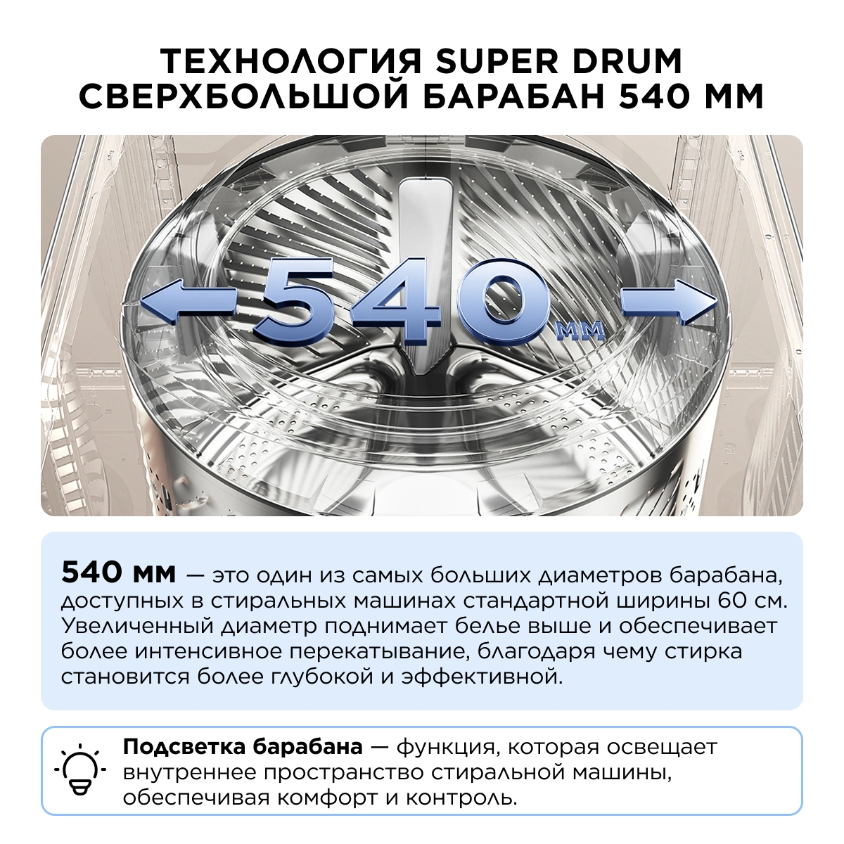 Стиральная машина TCL TWOP-6910W14W1 класс: A загр.фронтальная макс.:10кг белый инвертор — миниатюра 11