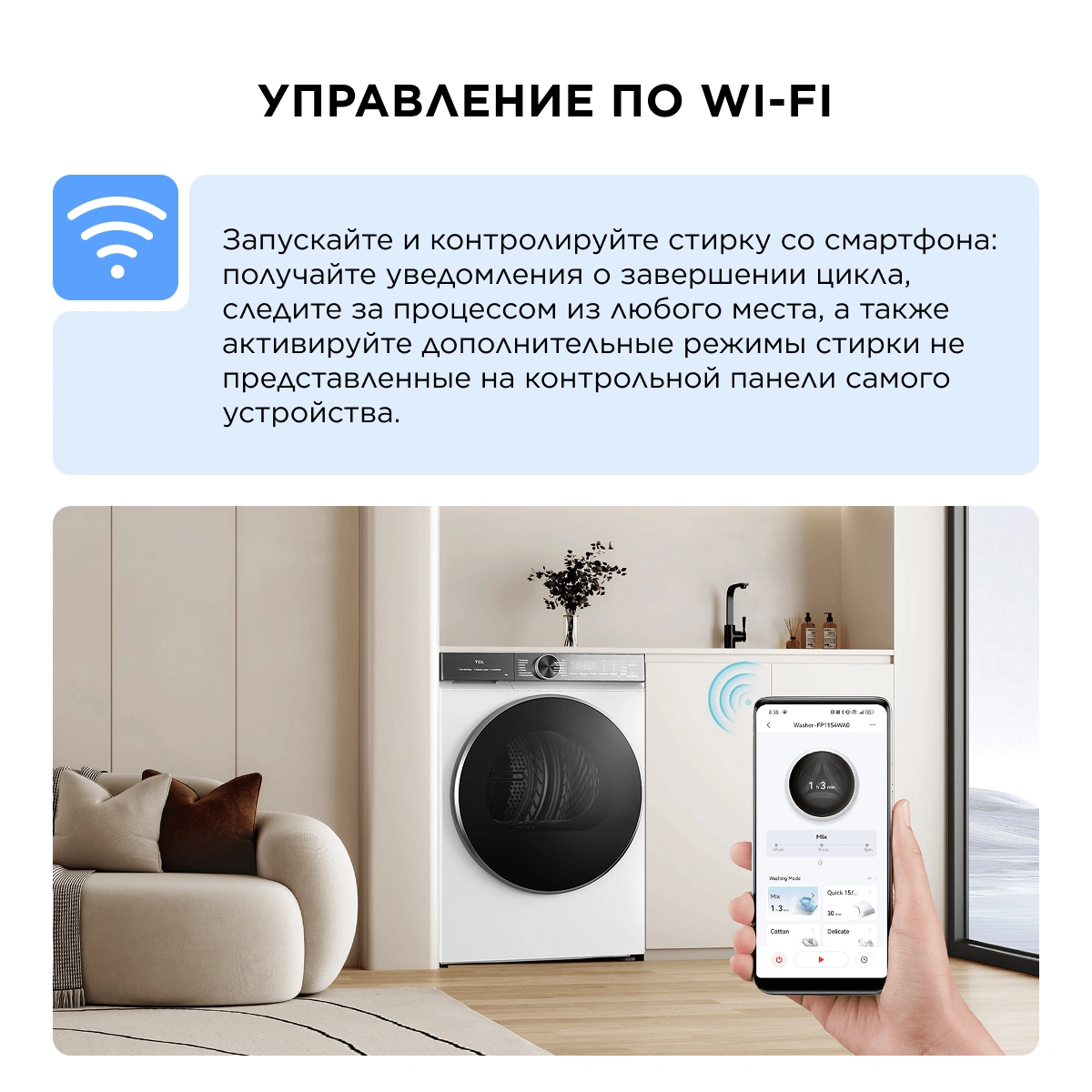 Стиральная машина TCL TWOP-6910W14W1 класс: A загр.фронтальная макс.:10кг белый инвертор — миниатюра 17