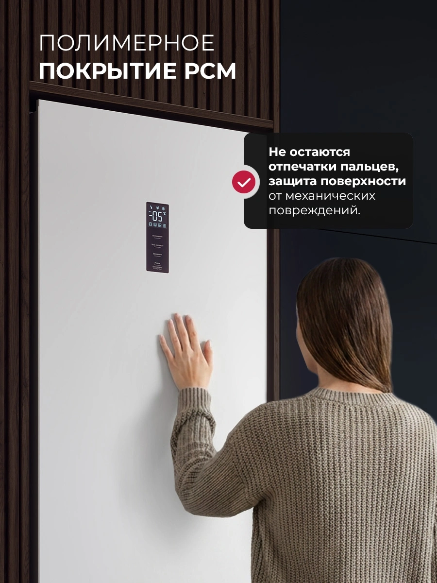 Холодильник Lex LKB400WHID 2-хкамерн. белый глянц. инвертер — миниатюра 13