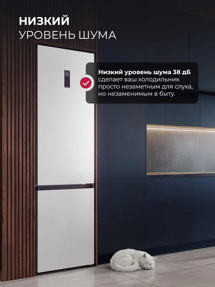 Холодильник Lex LKB400WHID 2-хкамерн. белый глянц. инвертер — миниатюра 14