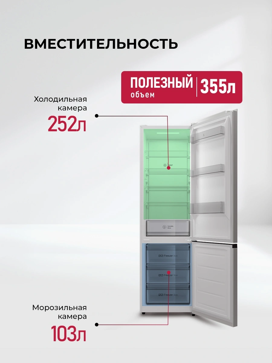 Холодильник Lex LKB400WHID 2-хкамерн. белый глянц. инвертер — миниатюра 15