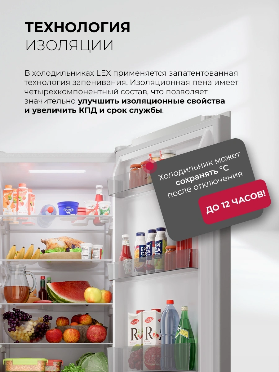 Холодильник Lex LKB400WHID 2-хкамерн. белый глянц. инвертер — миниатюра 16