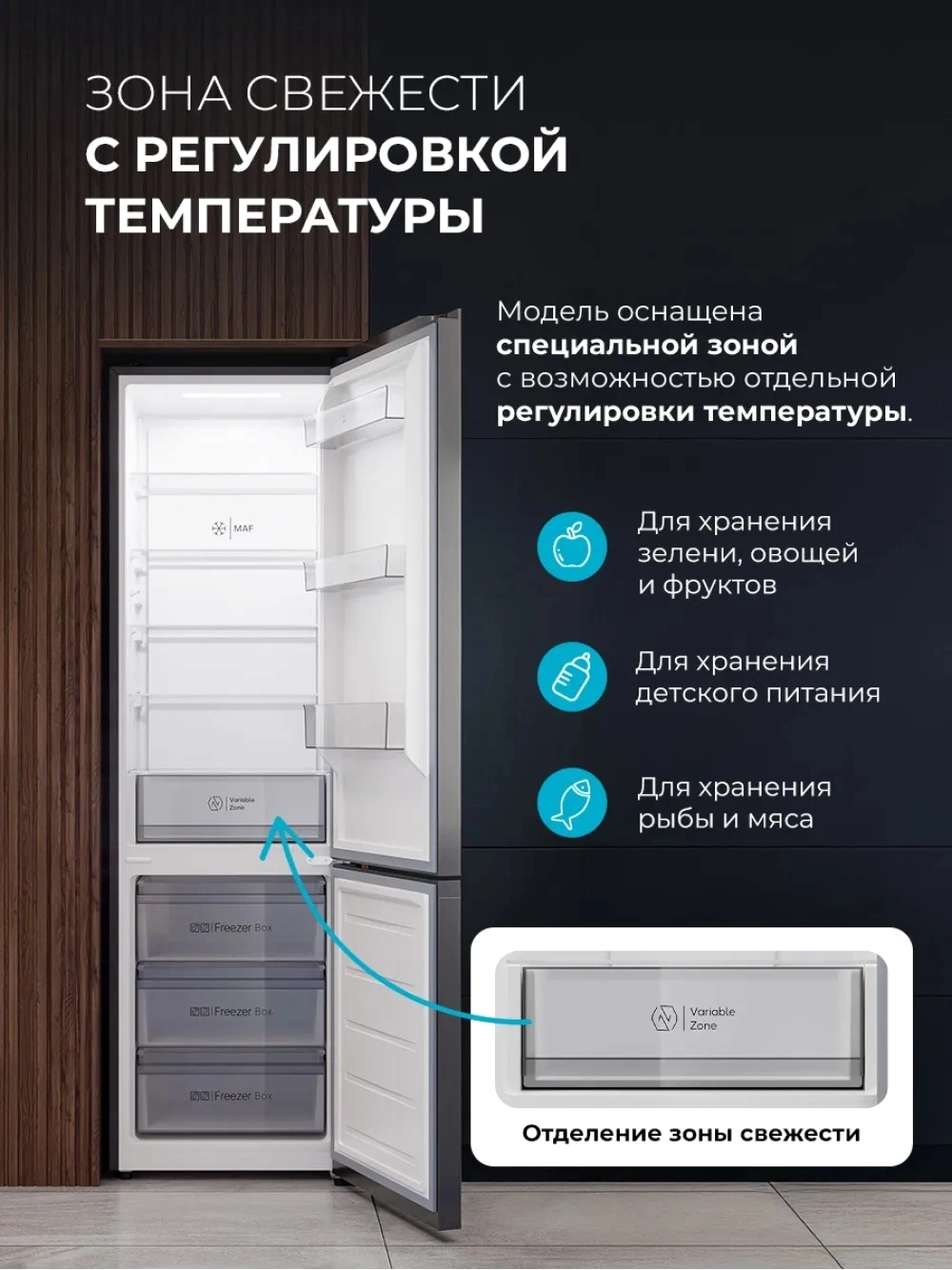 Холодильник Lex LKB400DRID 2-хкамерн. темно-серый глянц. инвертер — миниатюра 7
