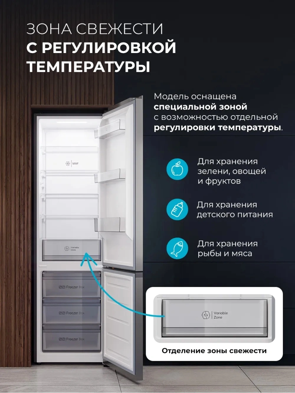 Холодильник Lex LKB400GRID 2-хкамерн. серый глянц. инвертер — миниатюра 7