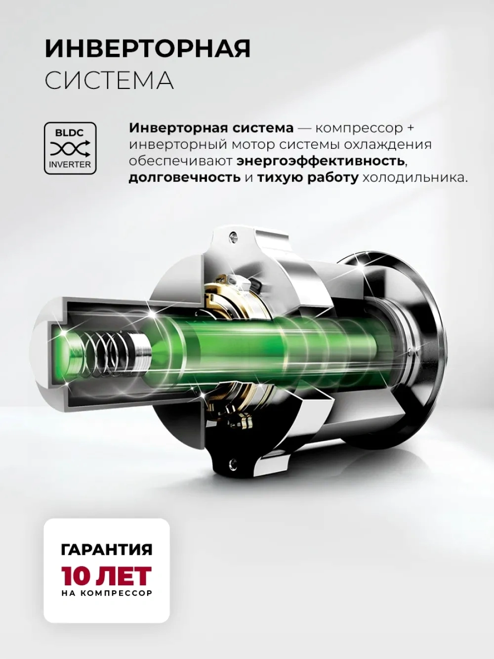 Холодильник Lex LKB400GRID 2-хкамерн. серый глянц. инвертер — миниатюра 8