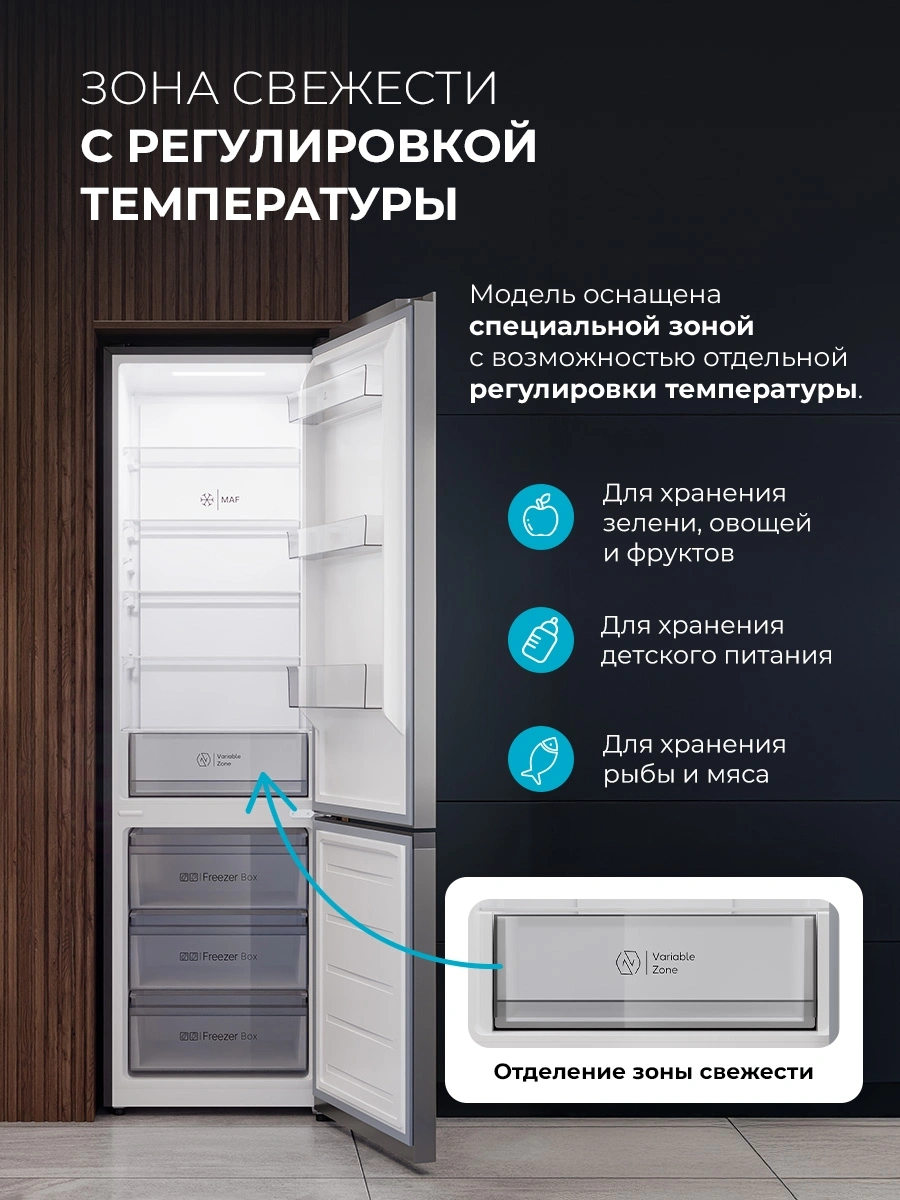 Холодильник Lex LKB400GRGID 2-хкамерн. серый глянц. инвертер — миниатюра 6