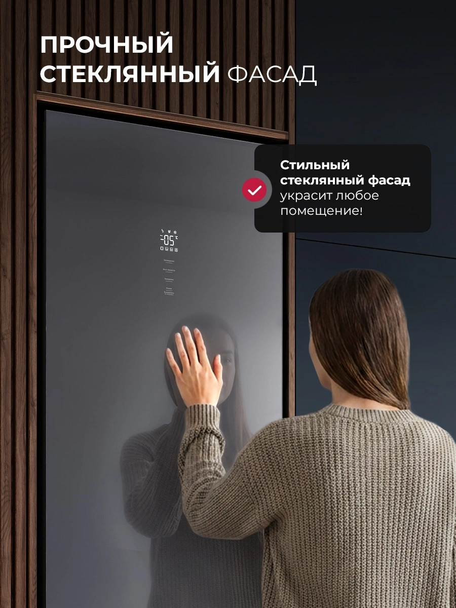 Холодильник Lex LKB400GRGID 2-хкамерн. серый глянц. инвертер — миниатюра 13