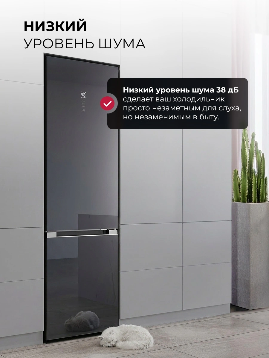 Холодильник Lex LKB400GRGID 2-хкамерн. серый глянц. инвертер — миниатюра 14