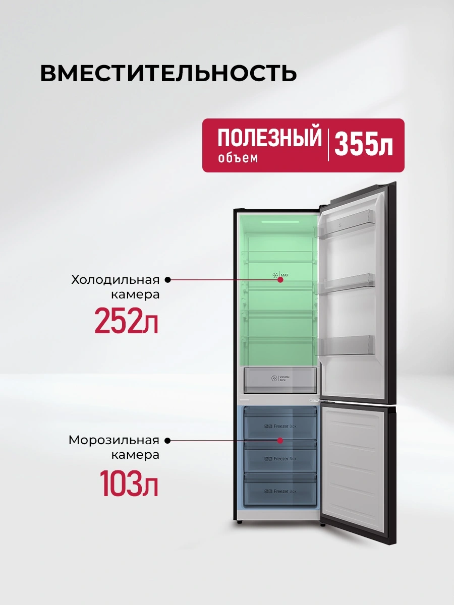 Холодильник Lex LKB400GRGID 2-хкамерн. серый глянц. инвертер — миниатюра 15