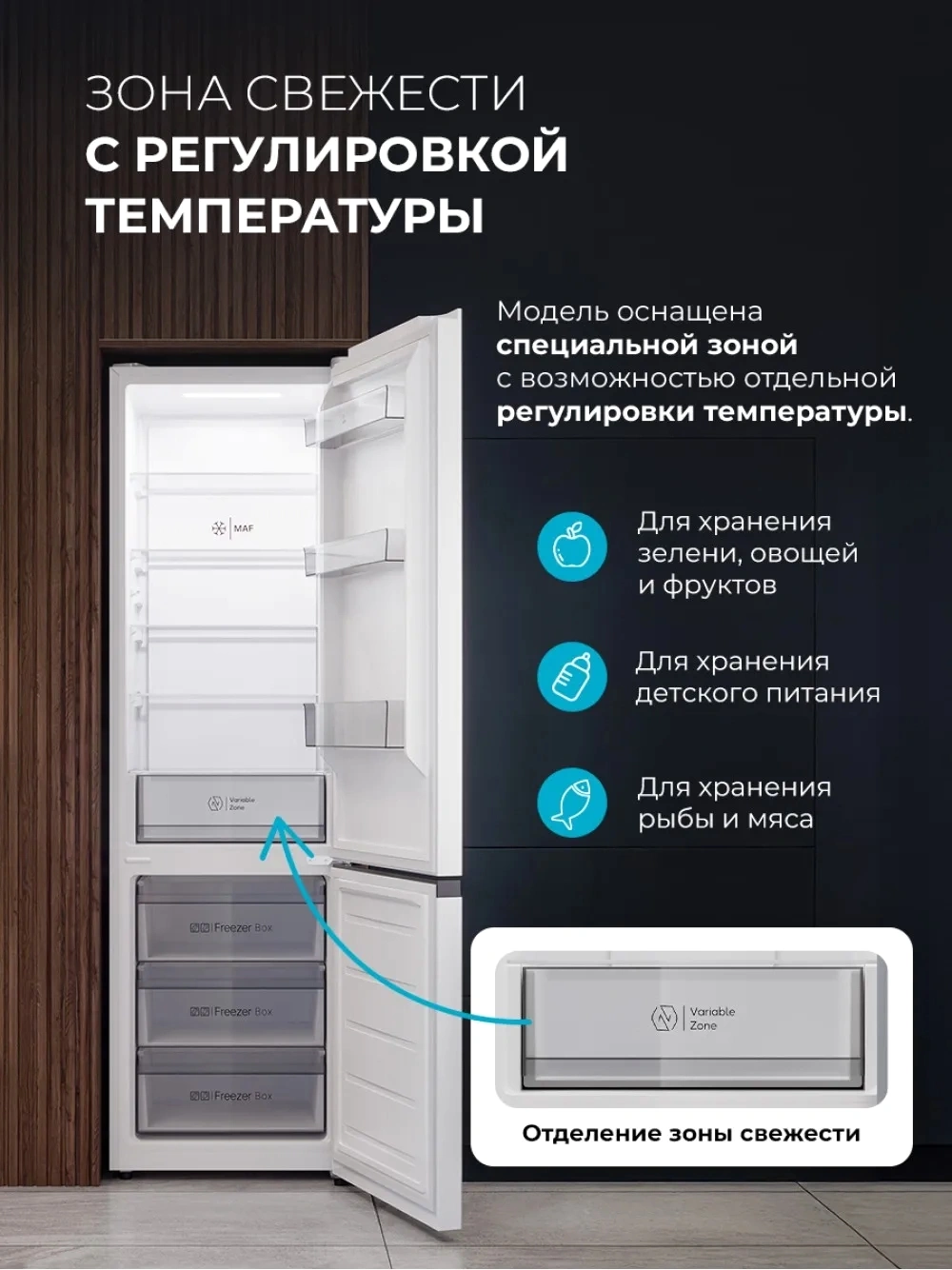 Холодильник Lex LKB400WHGID 2-хкамерн. белый глянц. инвертер — миниатюра 7