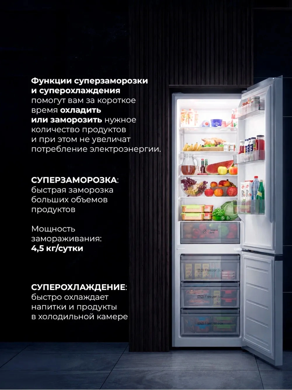 Холодильник Lex LKB400WHGID 2-хкамерн. белый глянц. инвертер — миниатюра 13