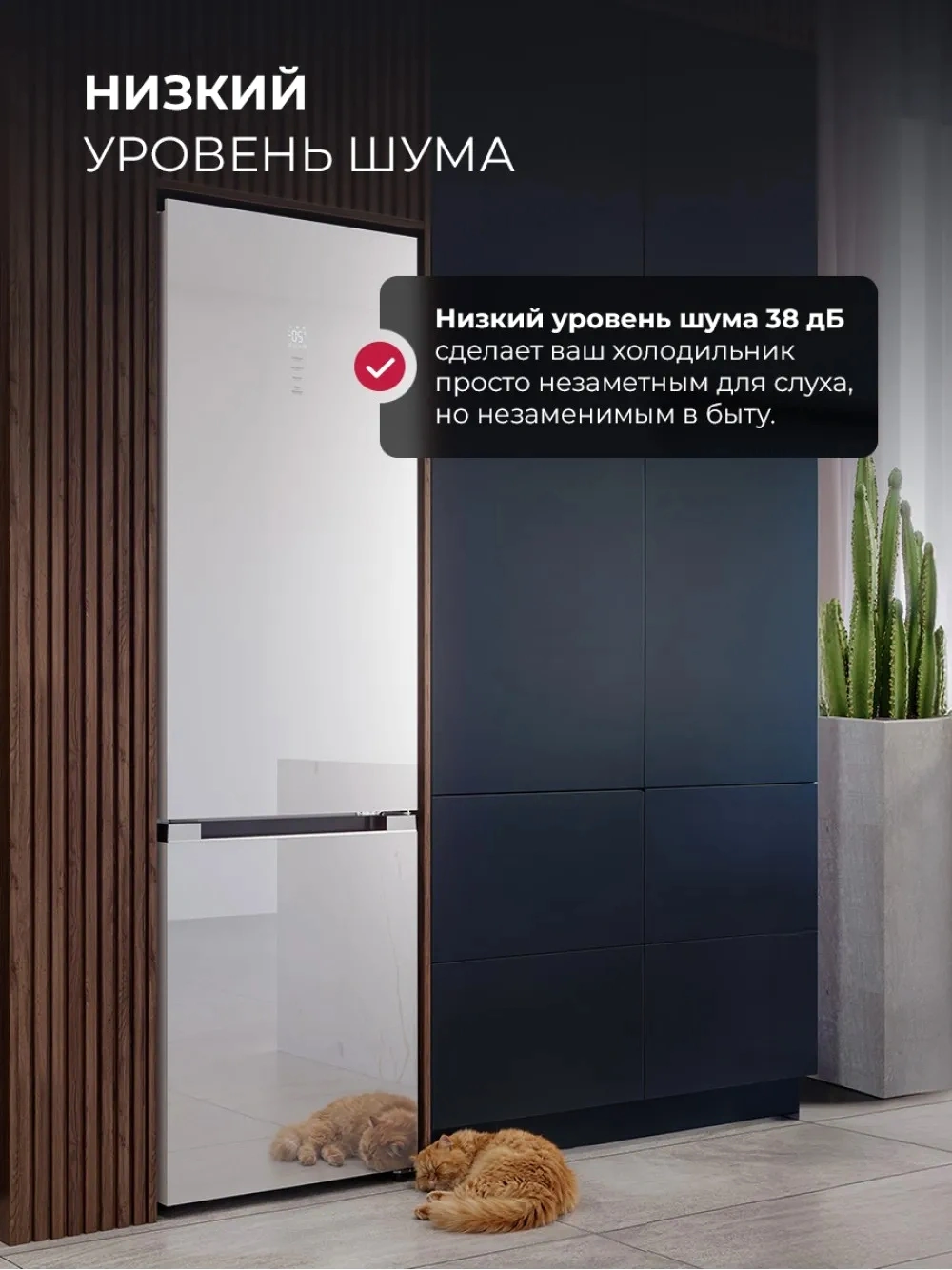 Холодильник Lex LKB400WHGID 2-хкамерн. белый глянц. инвертер — миниатюра 15