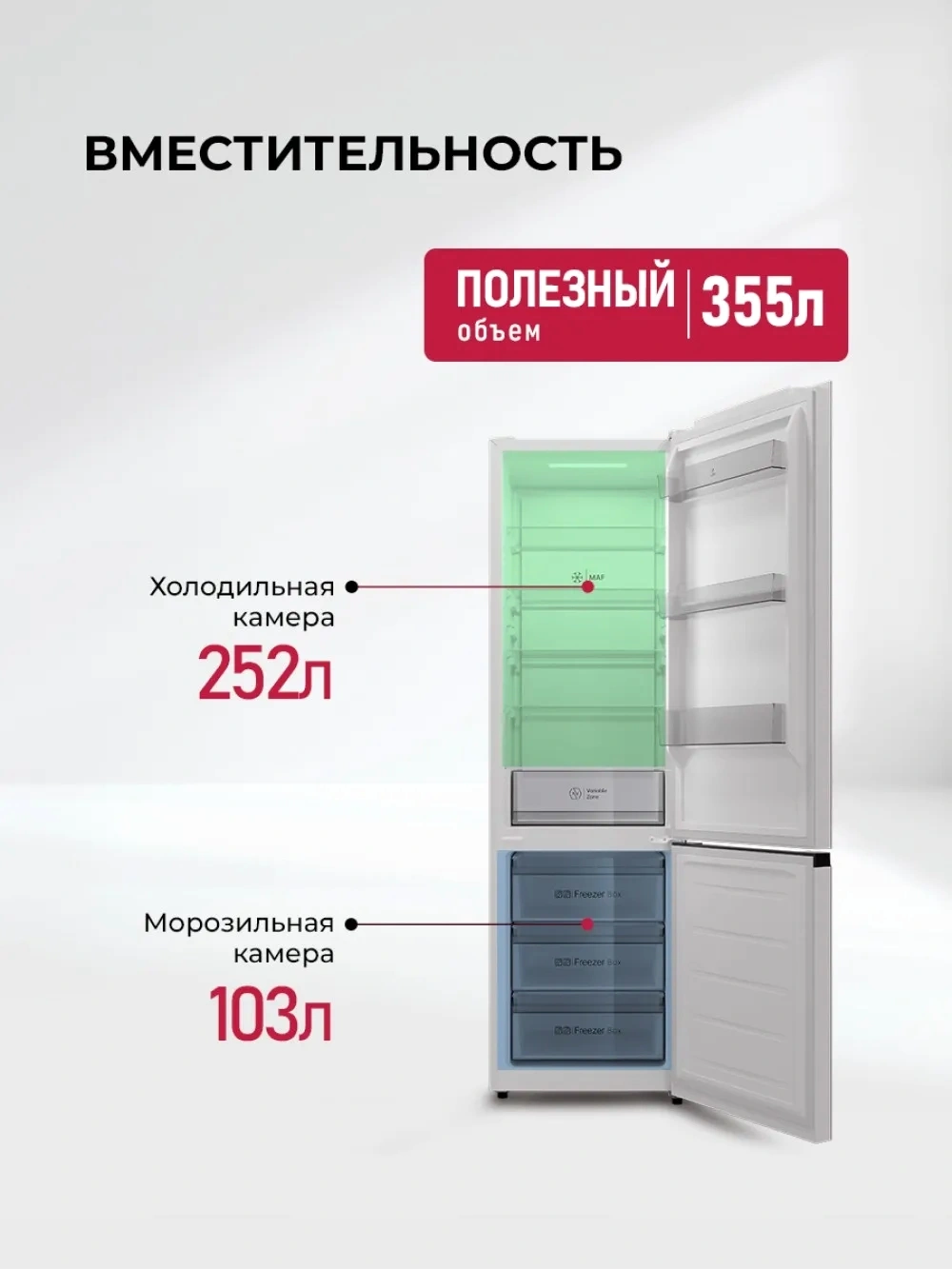 Холодильник Lex LKB400WHGID 2-хкамерн. белый глянц. инвертер — миниатюра 16