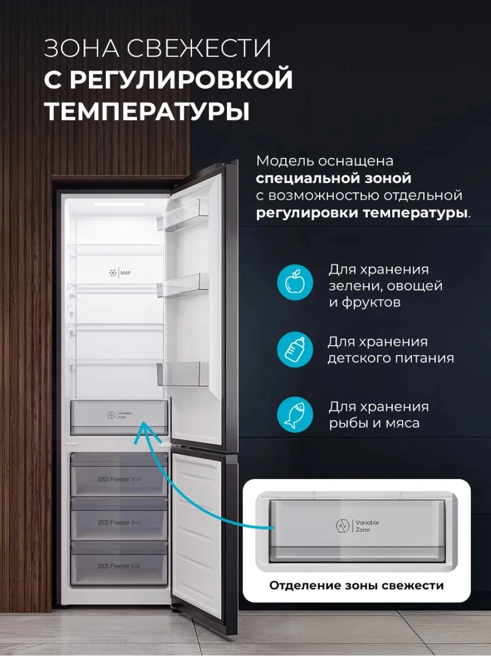 Холодильник Lex LKB400BLGID 2-хкамерн. черный глянц. инвертер — миниатюра 7