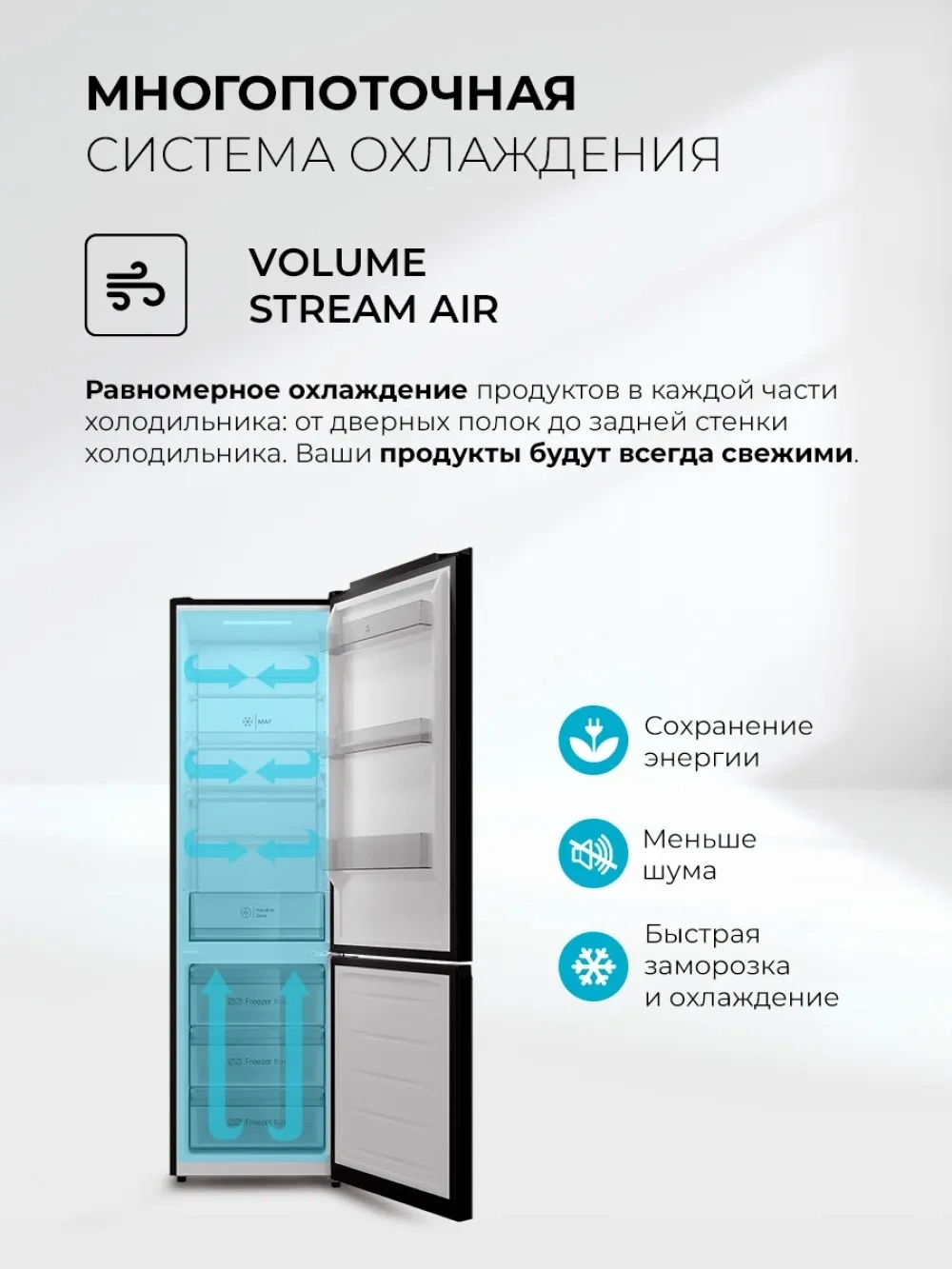 Холодильник Lex LKB400BLGID 2-хкамерн. черный глянц. инвертер — миниатюра 11