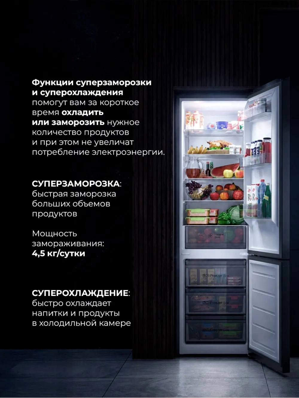 Холодильник Lex LKB400BLGID 2-хкамерн. черный глянц. инвертер — миниатюра 13