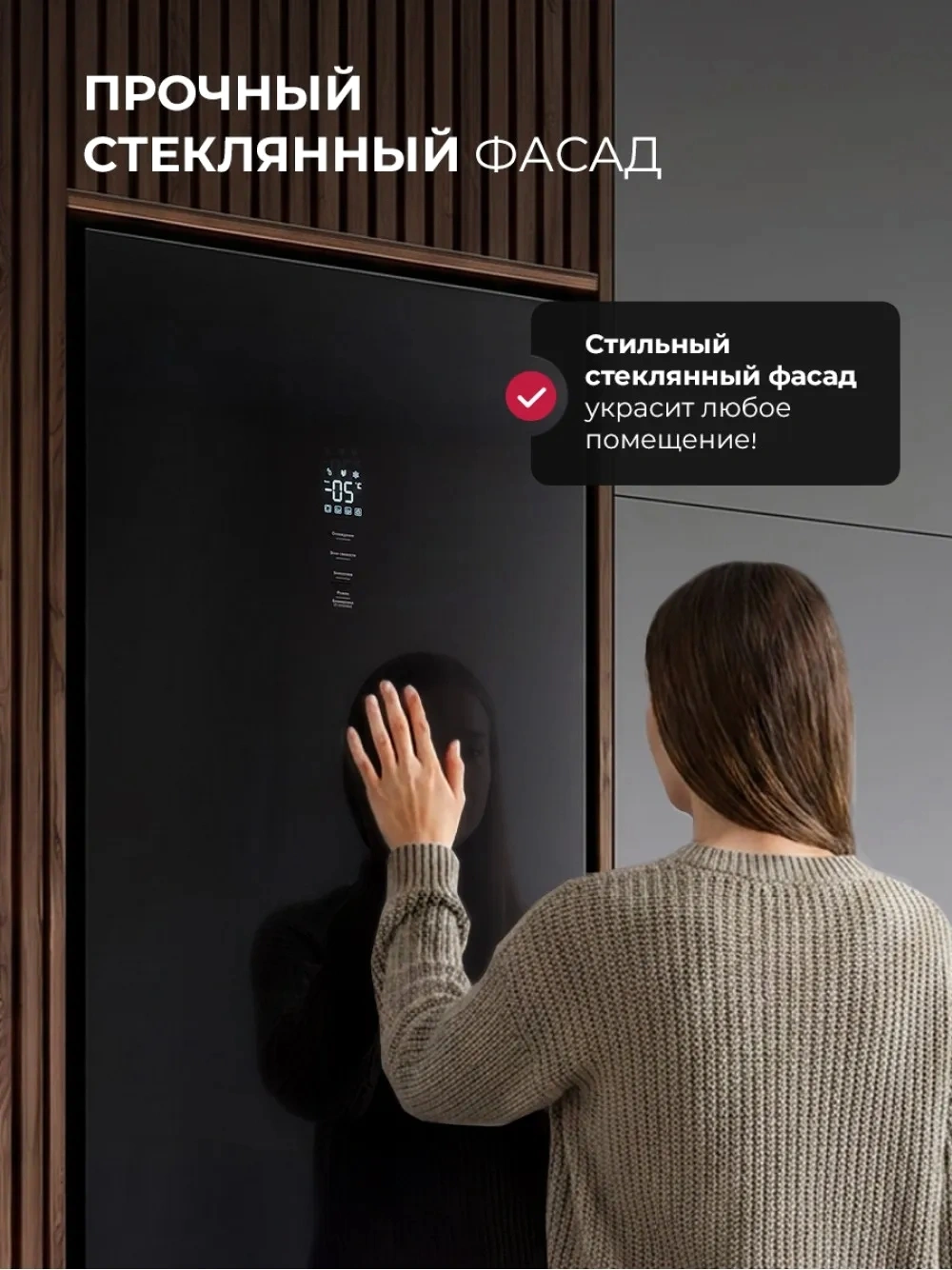 Холодильник Lex LKB400BLGID 2-хкамерн. черный глянц. инвертер — миниатюра 14