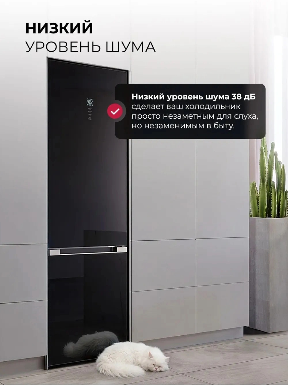 Холодильник Lex LKB400BLGID 2-хкамерн. черный глянц. инвертер — миниатюра 15