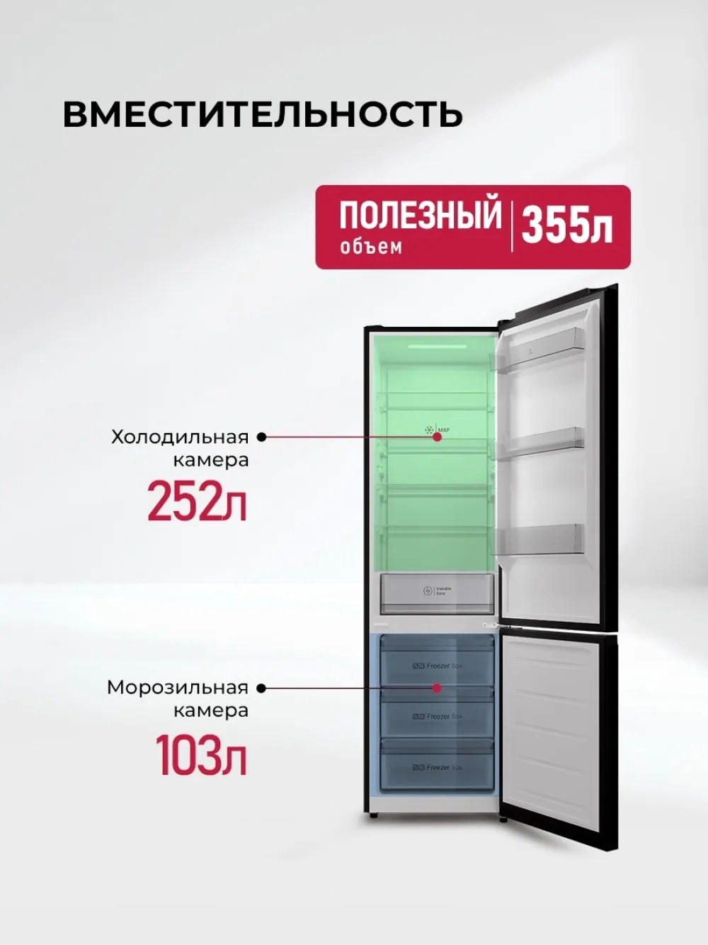 Холодильник Lex LKB400BLGID 2-хкамерн. черный глянц. инвертер — миниатюра 16