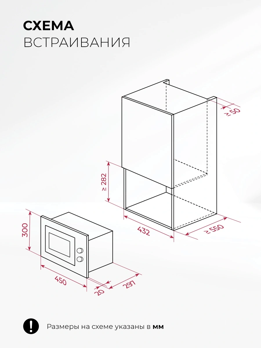 Микроволновая печь Lex BIMO 15.01N BBL 15л. 600Вт черный (встраиваемая) — миниатюра 11