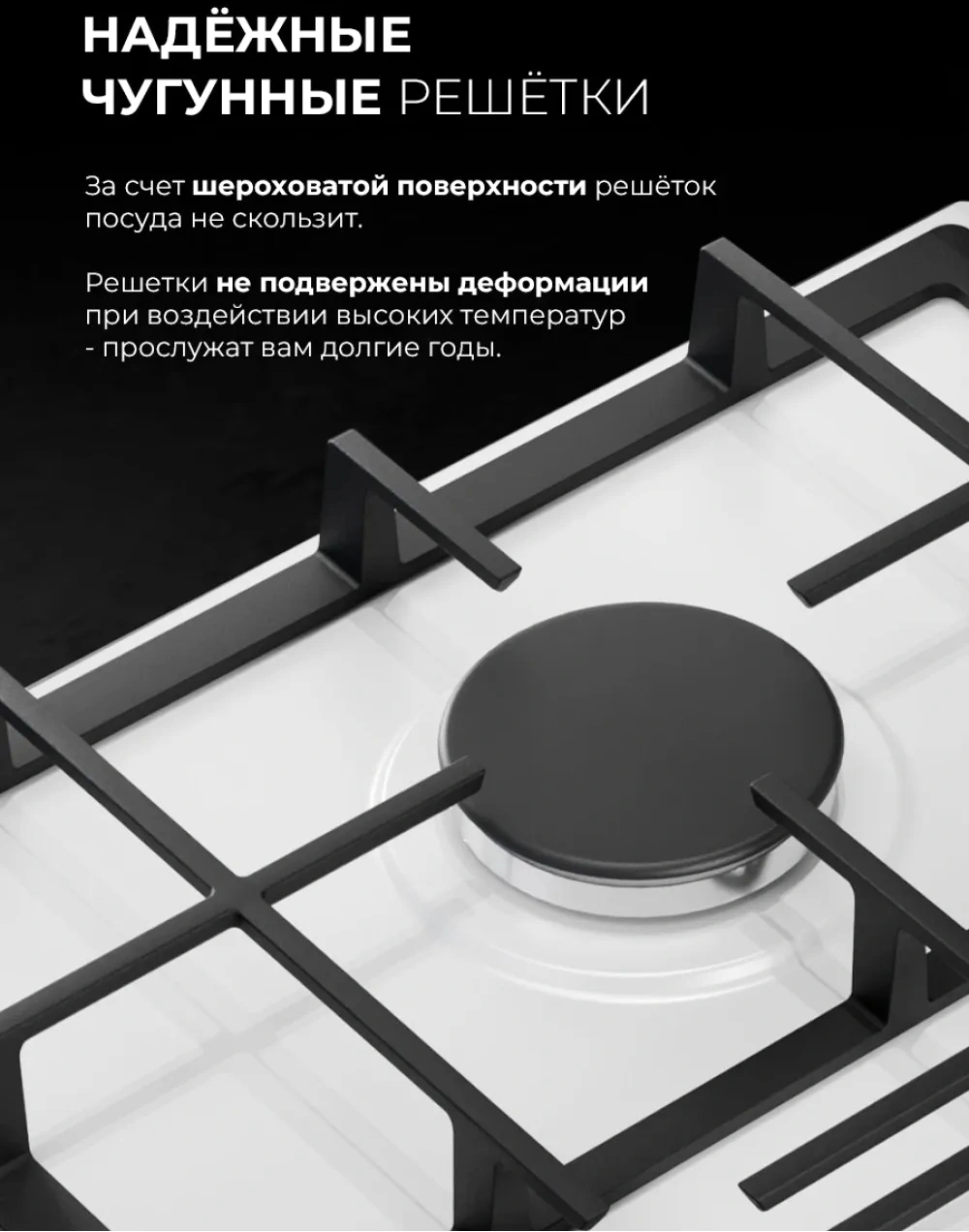 Газовая варочная поверхность Lex GVE 647 белый — миниатюра 8