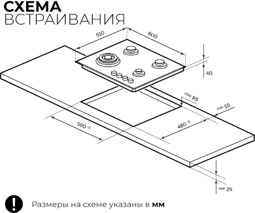 Газовая варочная поверхность Lex GVE 647 белый — миниатюра 12