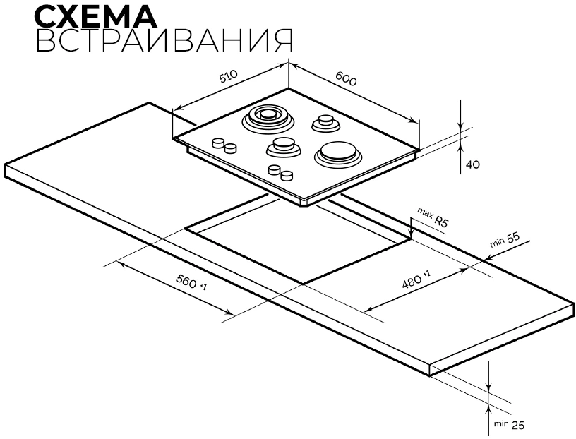 Газовая варочная поверхность Lex GVG 647 серый — миниатюра 3