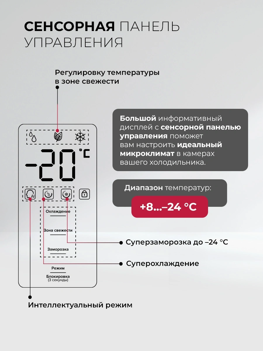 Холодильник Lex LKB350WHID 2-хкамерн. белый глянц. инвертер — миниатюра 10