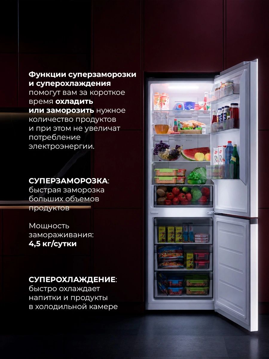 Холодильник Lex LKB350WHID 2-хкамерн. белый глянц. инвертер — миниатюра 11