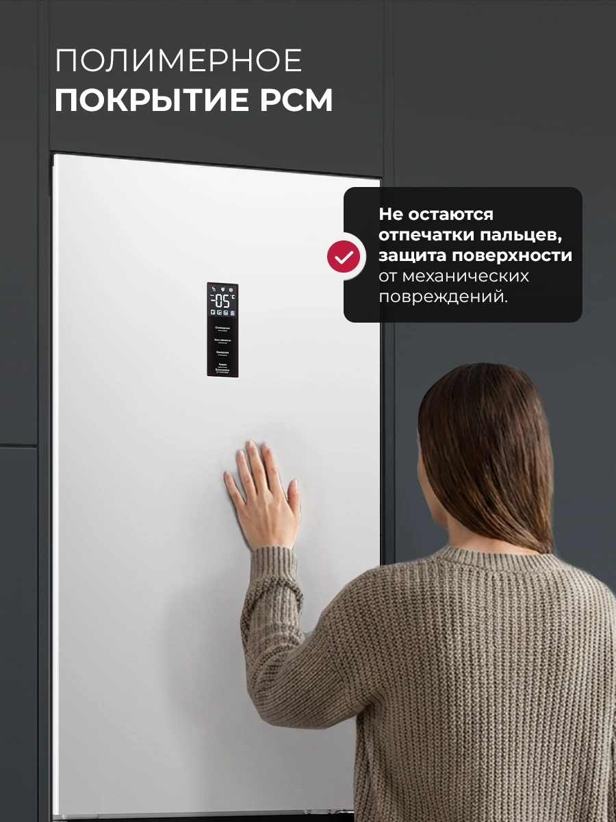 Холодильник Lex LKB350WHID 2-хкамерн. белый глянц. инвертер — миниатюра 12
