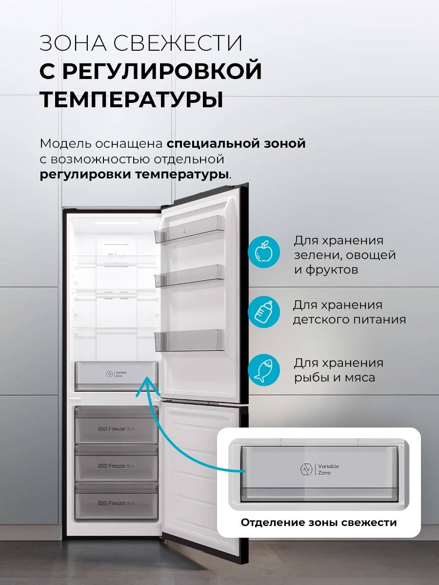 Холодильник Lex LKB350DRID 2-хкамерн. темно-серый глянц. инвертер — миниатюра 7