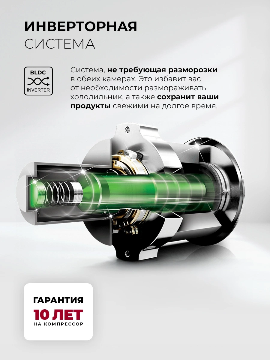 Холодильник Lex LKB350DRID 2-хкамерн. темно-серый глянц. инвертер — миниатюра 8