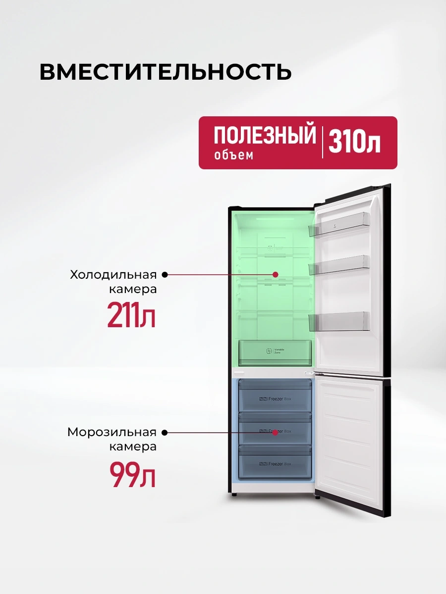 Холодильник Lex LKB350DRID 2-хкамерн. темно-серый глянц. инвертер — миниатюра 15